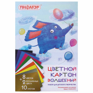 Набор цветного картона Пифагор Слоник - А4 - 10 листов