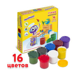 Гуашь Юнландия - 16 цветов - 272 мл
