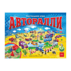 Настольная игра-ходилка с фишками Hatber - А2 - Авторалли