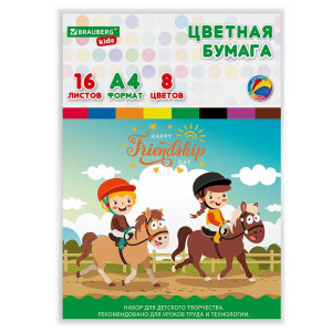 Набор цветной бумаги Brauberg Kids - А4 - 16 листов - 8 цветов