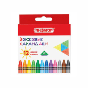 Мелки восковые Пифагор Солнышко - 12 цветов - Круглые