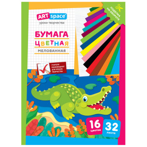 Набор цветной бумаги ArtSpace Крокодил - А4 - 32 листа - 16 цветов