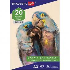 Бумага для пастели Brauberg Classic - А3 - 200 г/м2 - 20 листов - Слоновая кость