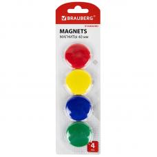 Магниты для досок Brauberg - 4 см - 4 штуки