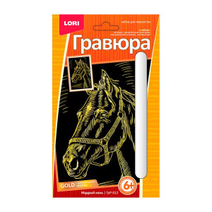 Гравюра Lori голографическая Мудрый конь - 10*15 см - Золото
