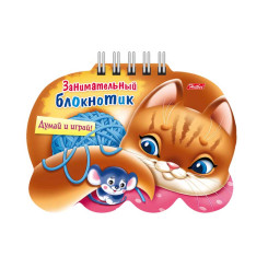 Книжка-задание Hatber Кошечка - А6 - 32 страницы