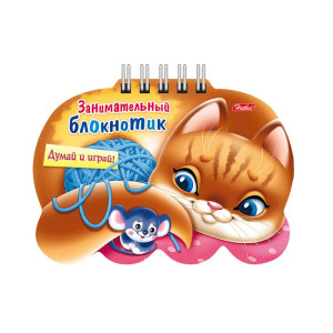 Книжка-задание Hatber Кошечка - А6 - 32 страницы