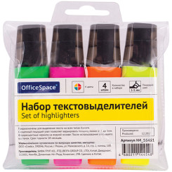 Набор текстовых маркеров OfficeSpace - 1-5 мм - 4 цвета