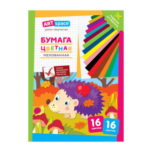 Набор цветной бумаги ArtSpace Ежик - А4 - 16 листов - 16 цветов