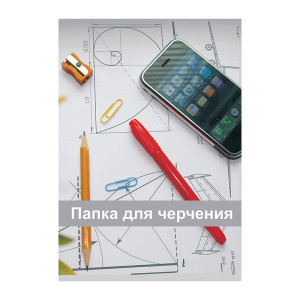 Блок бумаги для черчения - А3 - 20 листов