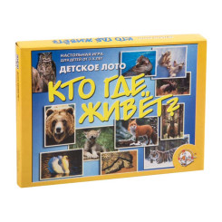 Игра настольная Лото, Десятое королевство - Кто где живет - Большое