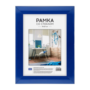Фоторамка OfficeSpace №10/1 - 15*21 см - Синяя