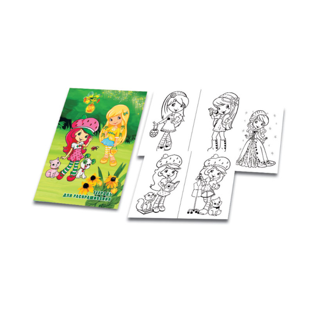 Тетрадь для раскрашивания - А4 - 16 листов Тетрадь для раскрашивания - А4 - 16 листов