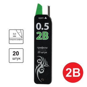 Грифель Brauberg Black Jack - 0,5 мм - 2В - 20 штук