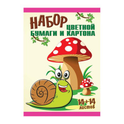Набор цветной бумаги и картона - А4 - 28 листов