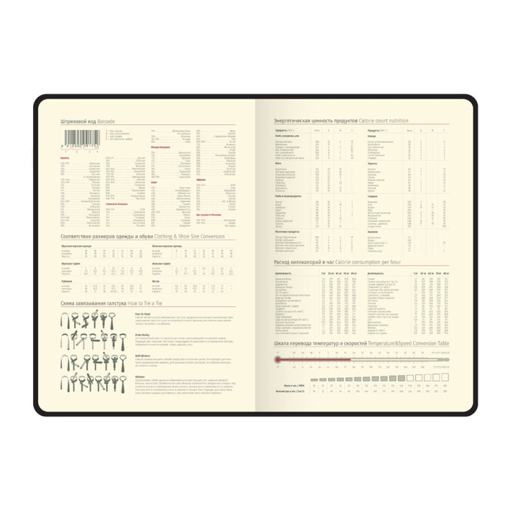 Ежедневник датированный Delucci - А4 - 184 листа - Коричневый - Золотой срез Ежедневник датированный Delucci - А4 - 184 листа - Коричневый - Золотой срез