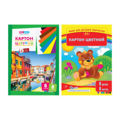 Набор цветного картона ArtSpace - А3 - 8 листов - 8 цветов - Мелованный