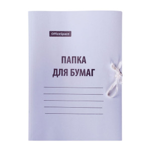 Папка для бумаг картонная на завязках OfficeSpace - А4