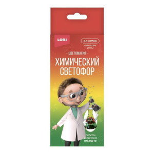 Набор для химических опытов Lori - Химический светофор