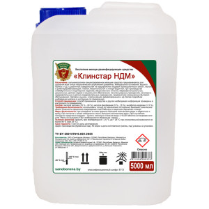 Моюще-дезинфицирующее средство КлинСтар НДМ - 5 л