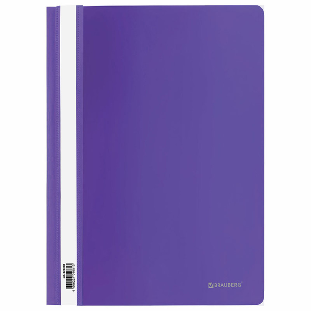 Скоросшиватель пластиковый Brauberg - А4 - 180 мкм - Фиолетовый Скоросшиватель пластиковый Brauberg - А4 - 180 мкм - Фиолетовый