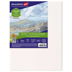 Холст на подрамнике Brauberg Art Classic - 18*24 см - Хлопок Холст на подрамнике Brauberg Art Classic - 18*24 см - Хлопок