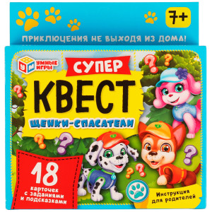 Набор игровой Умные игры - Щенки-спасатели