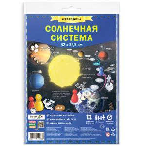 Настольная игра Геодом Ходилка с фишками - Солнечная система