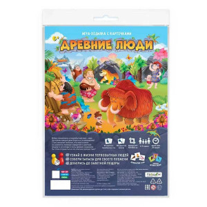 Настольная игра Ходилка с фишками и карточками - Древние люди