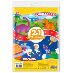Настольная игра Геодом Ходилка - Динозавры+Космос с фишками