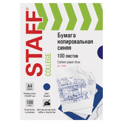 Бумага копировальная Staff - Синяя - 100 листов