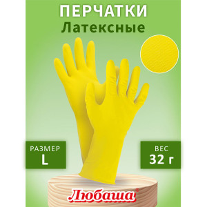 Перчатки хозяйственные латексные Любаша - L размер