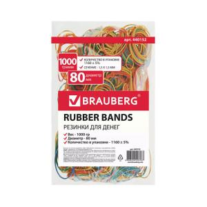 Резинки для банкнот Brauberg -80 мм - Ассорти - 1000 г