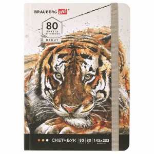 Скетчбук Brauberg Тигр - На склейке - 145*203 мм - 80 листов - Белая бумага