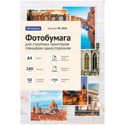 Фотобумага OfficeSpace - А4 - Глянцевая - Односторонняя - 140 г/кв. м - 50 листов