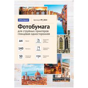 Фотобумага OfficeSpace - А4 - Глянцевая - Односторонняя - 140 г/кв. м - 50 листов