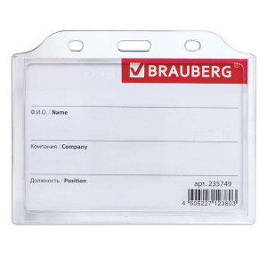 Бейдж горизонтальный Brauberg - 105*75 мм
