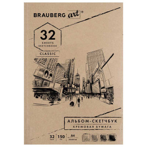Скетчбук Brauberg Classic - На склейке - А4 - 32 листа