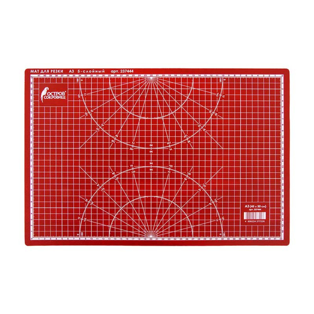Коврик для резки Остров Сокровищ - А3 - 5-слойный - 45*30 см - Красный Коврик для резки Остров Сокровищ - А3 - 5-слойный - 45*30 см - Красный