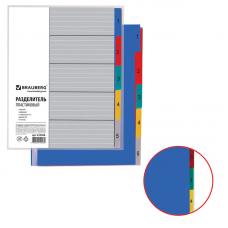 Разделитель листов Brauberg - А4 - Цифровой - 5 листов - Пластик