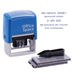 Датер самонаборный OfficeSpace - 4 мм - 4 строки - 2 кассы