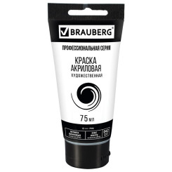Акриловая краска Brauberg - 75 мл - Белила цинковые