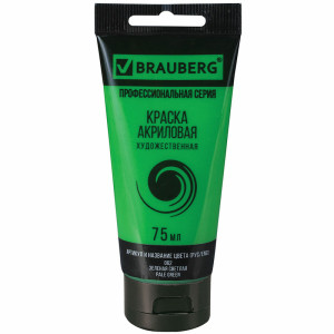 Акриловая краска Brauberg - 75 мл - Зеленый светлый