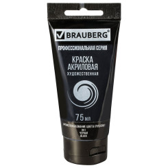 Акриловая краска Brauberg - 75 мл - Черная