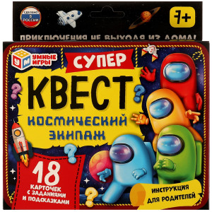 Набор игровой Умные игры - Космический экипаж