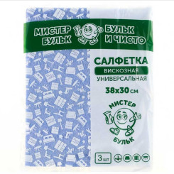 Салфетки вискозные - 30*38 см - 3 шт