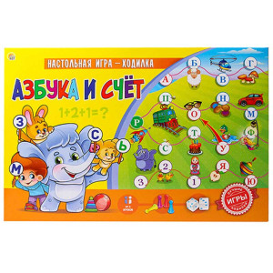 Настольная игра 2 в 1 Ходилка с фишками - Азбука и счет