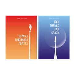 Бизнес-блокнот BG New horizons - А6 - 64 листа Бизнес-блокнот BG New horizons - А6 - 64 листа