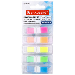 Закладки клейкие пластиковые Brauberg - 12*45 мм - 5*25 л