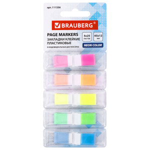Закладки клейкие пластиковые Brauberg - 12*45 мм - 5*25 л
